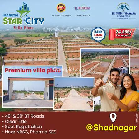 Plot for Sale in Shadnagar,Ranga Reddy